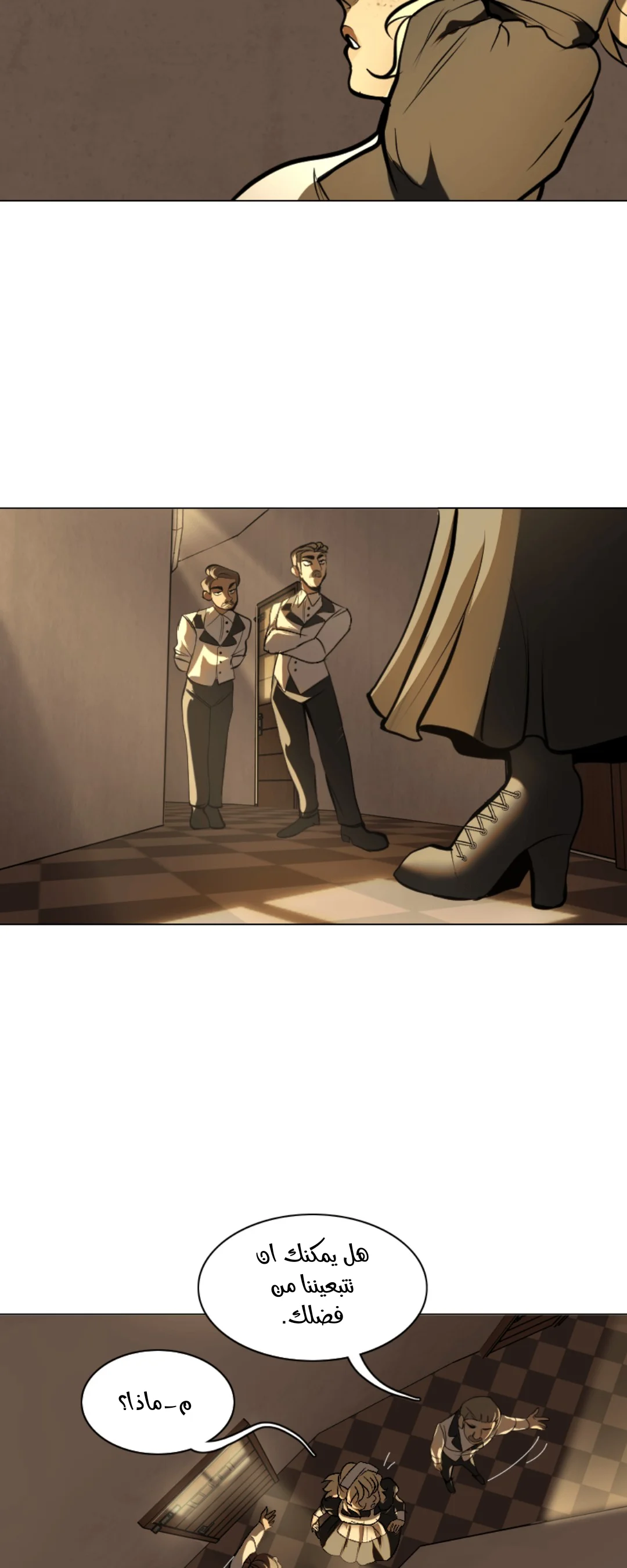 Read silent screams AR Manga Online