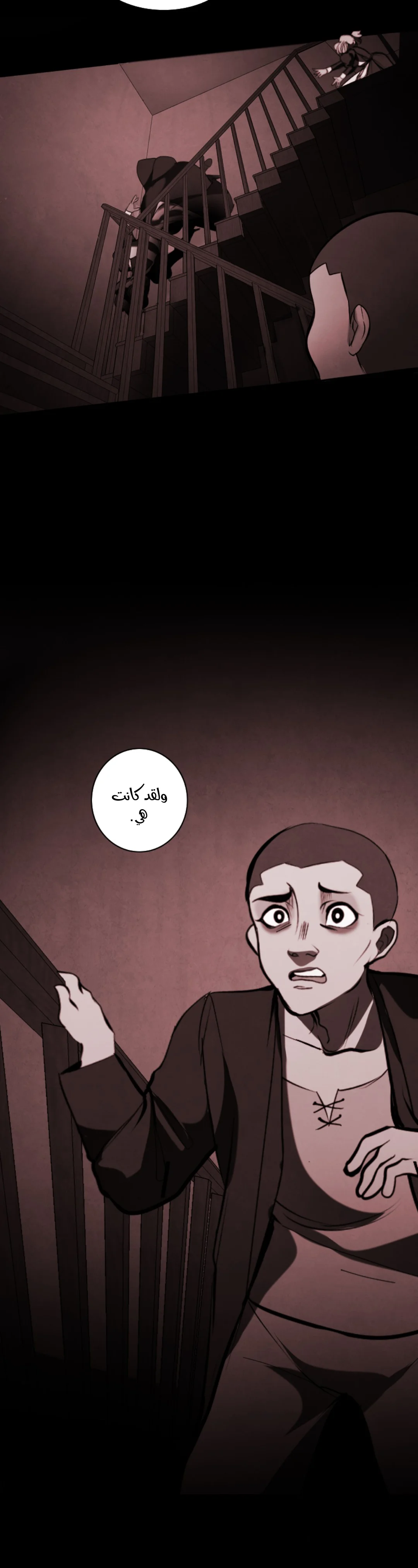 Read silent screams AR Manga Online