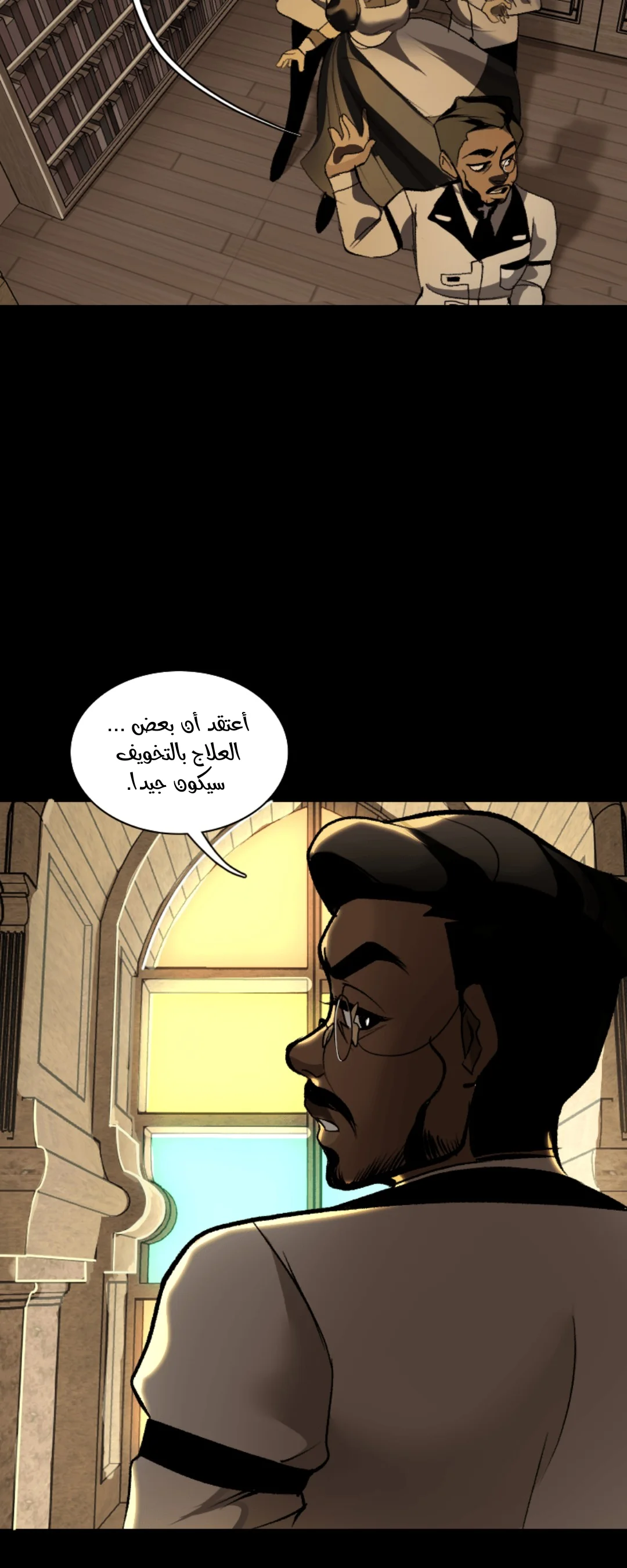 Read silent screams AR Manga Online