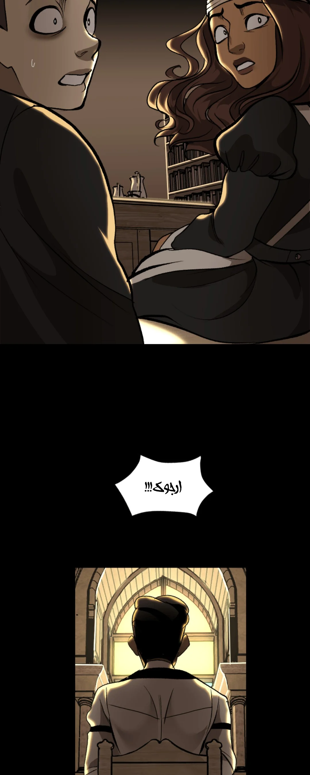 Read silent screams AR Manga Online