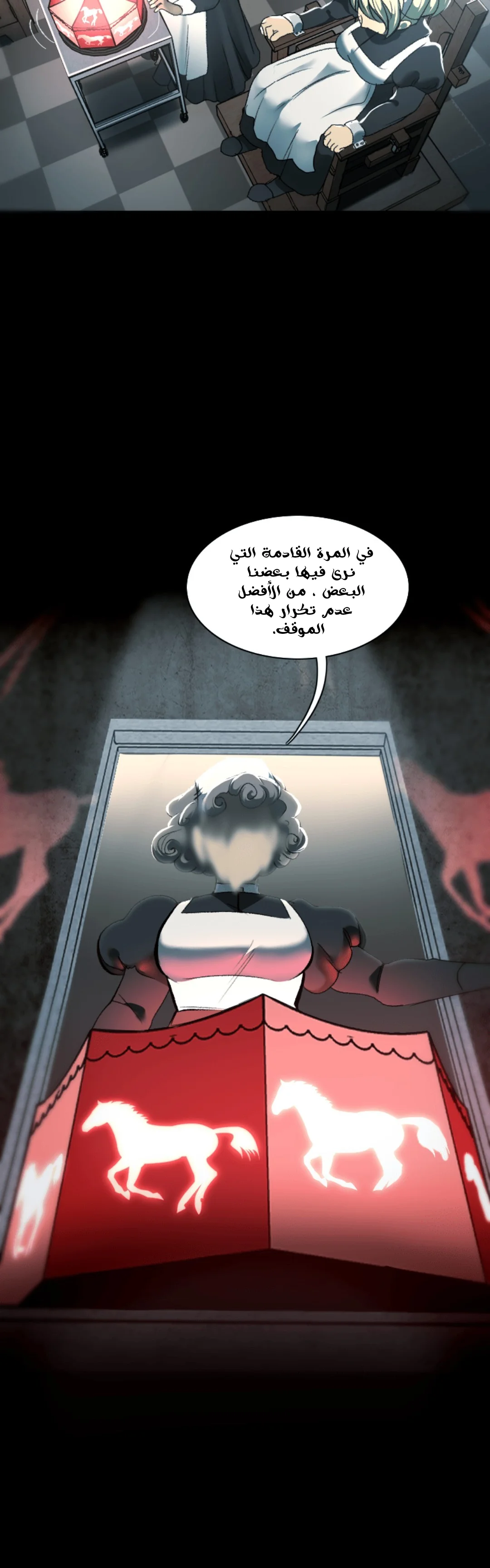 Read silent screams AR Manga Online