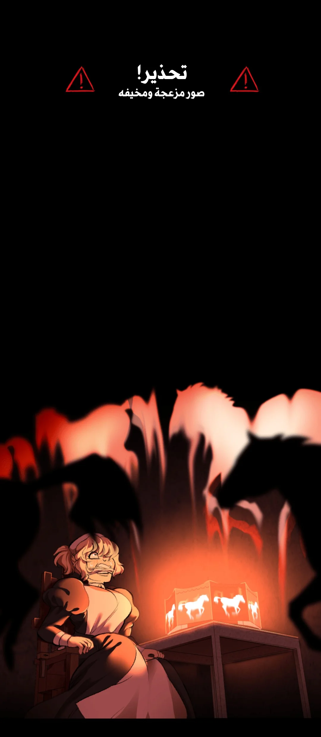 Read silent screams AR Manga Online