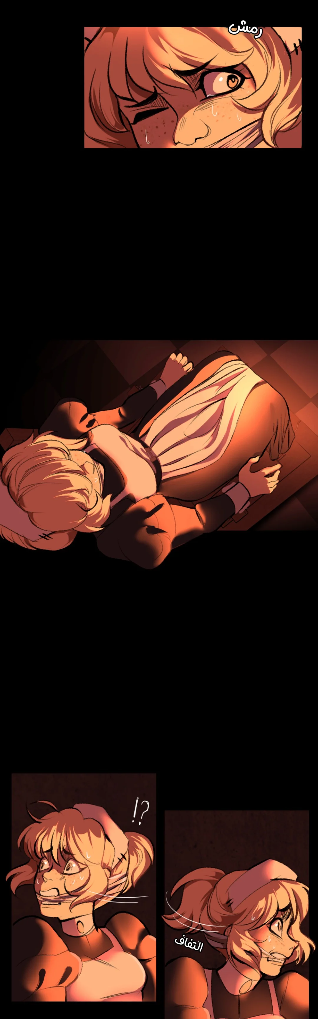 Read silent screams AR Manga Online