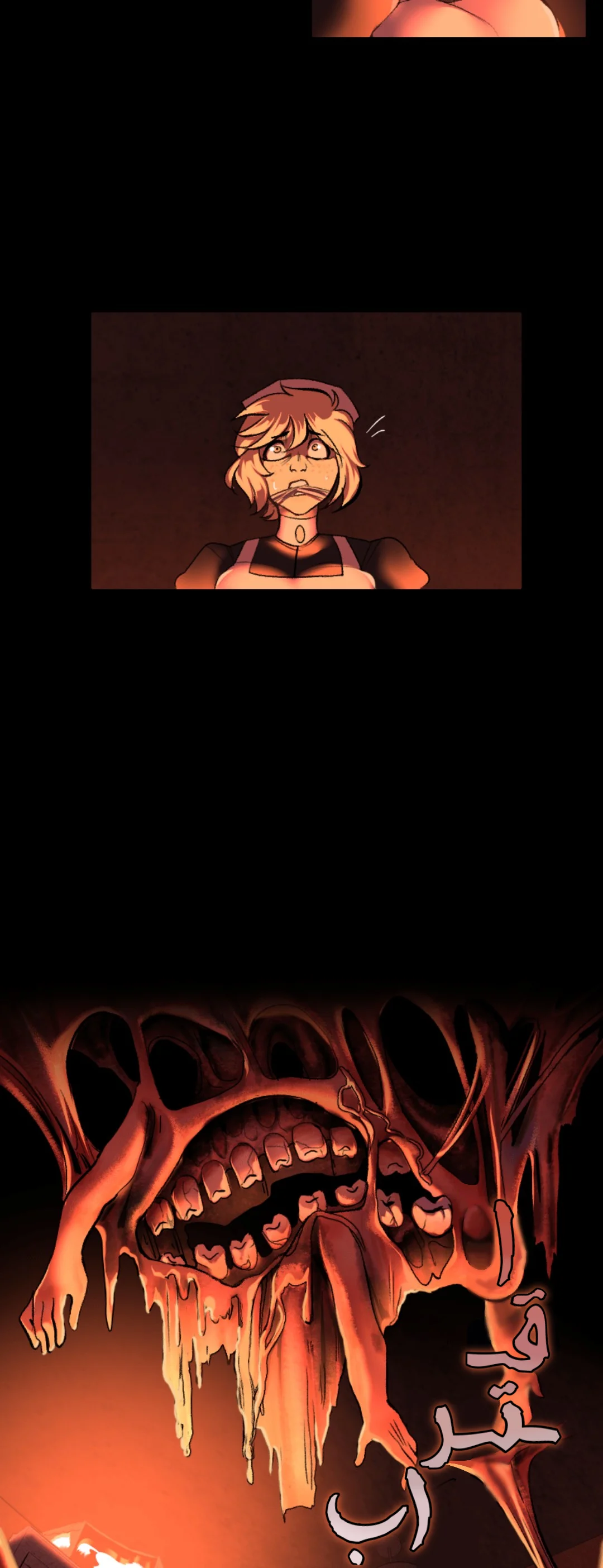 Read silent screams AR Manga Online