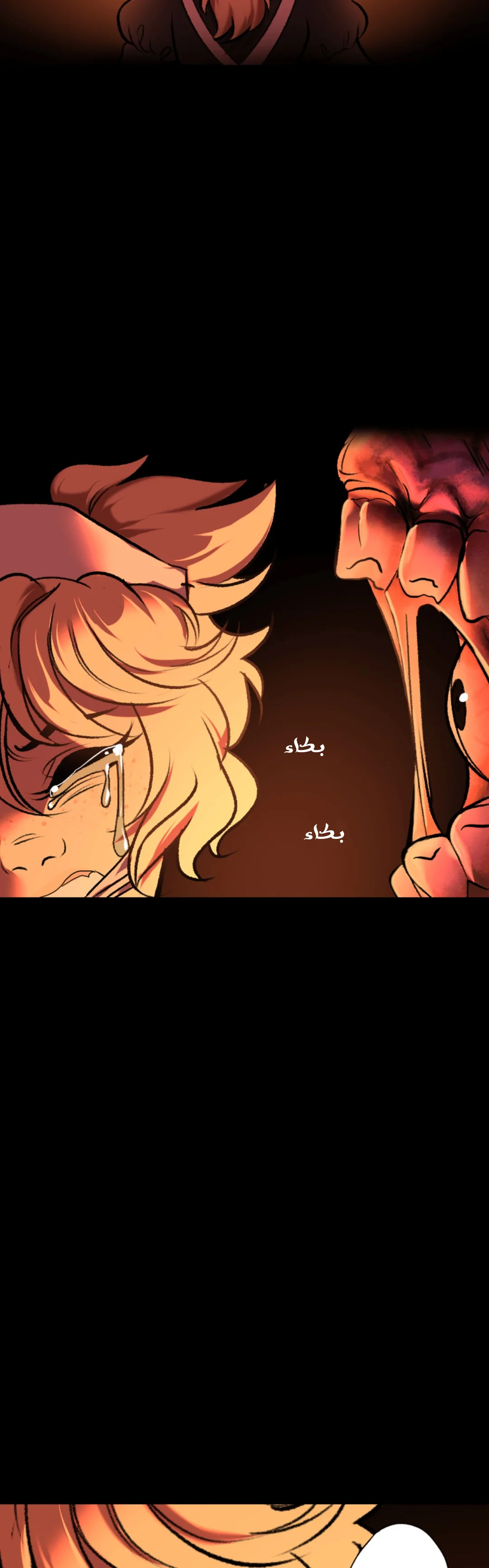 Read silent screams AR Manga Online