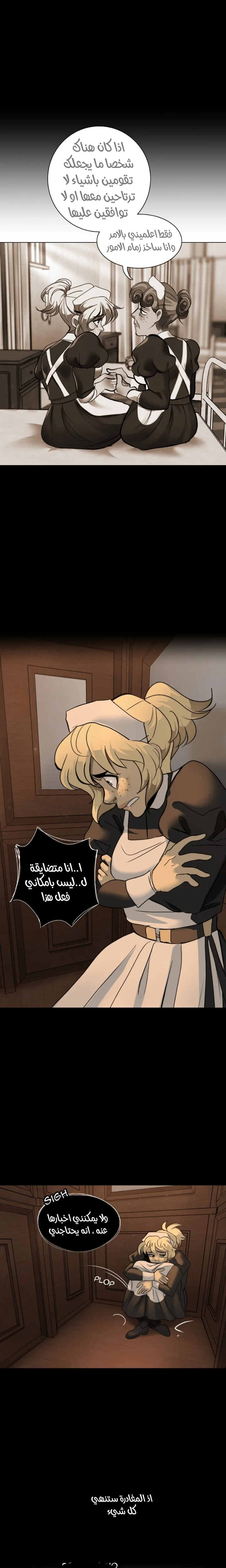 Read silent screams AR Manga Online