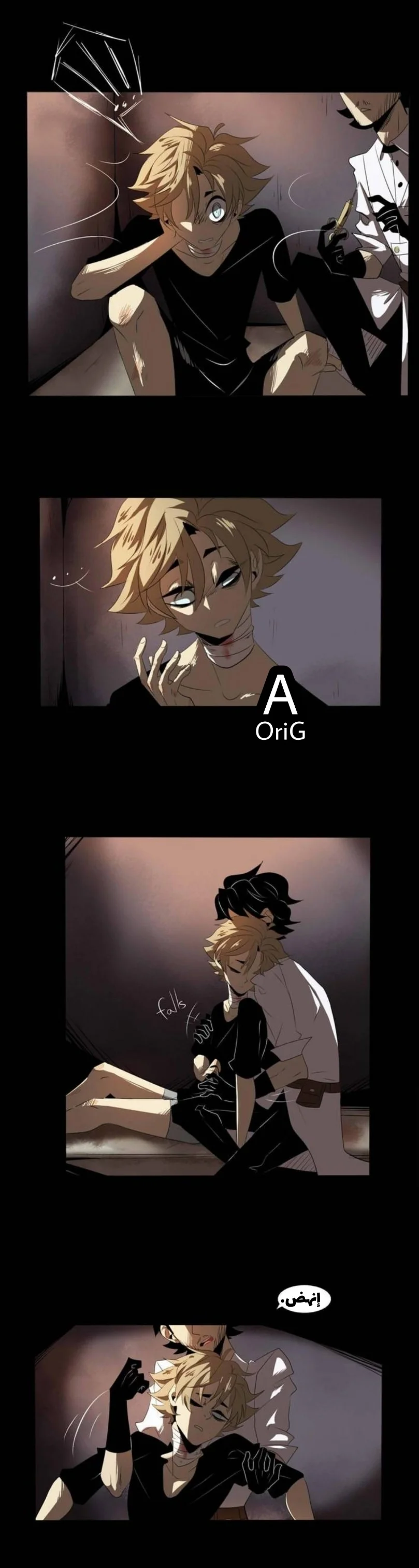 Read silent screams AR Manga Online