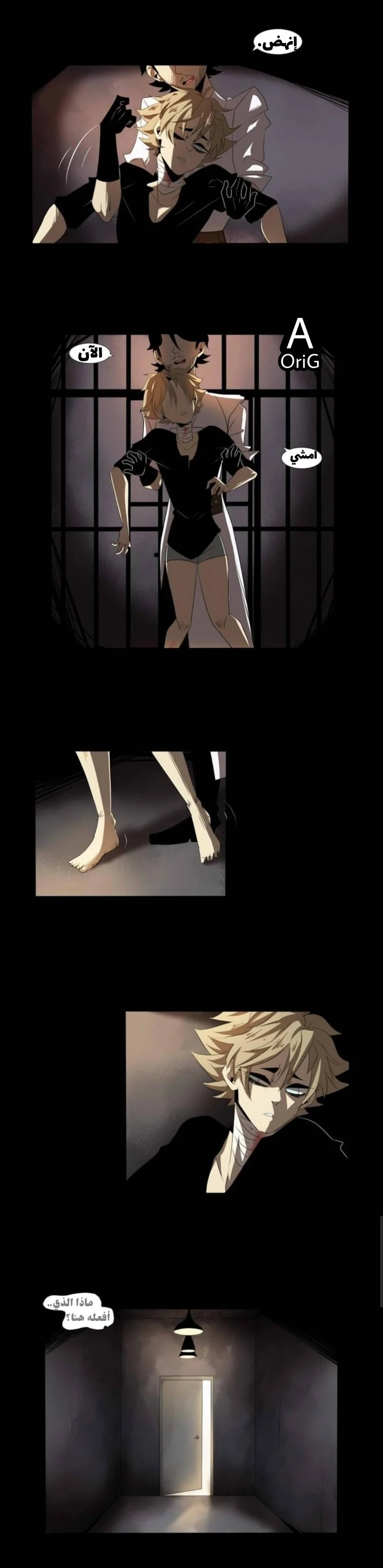 Read silent screams AR Manga Online