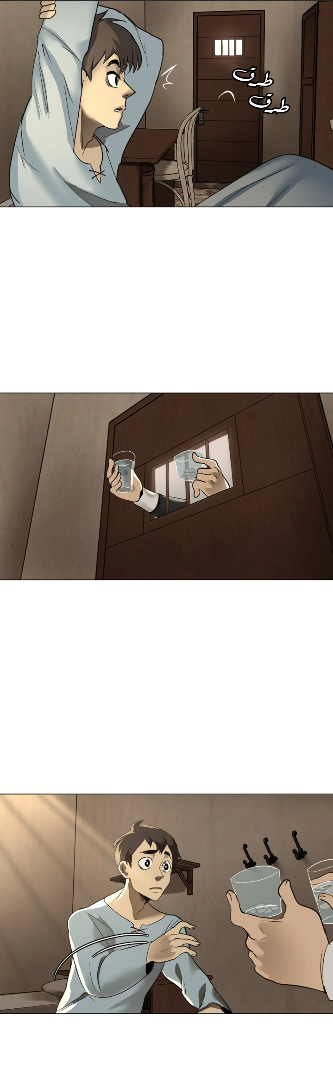 Read silent screams AR Manga Online