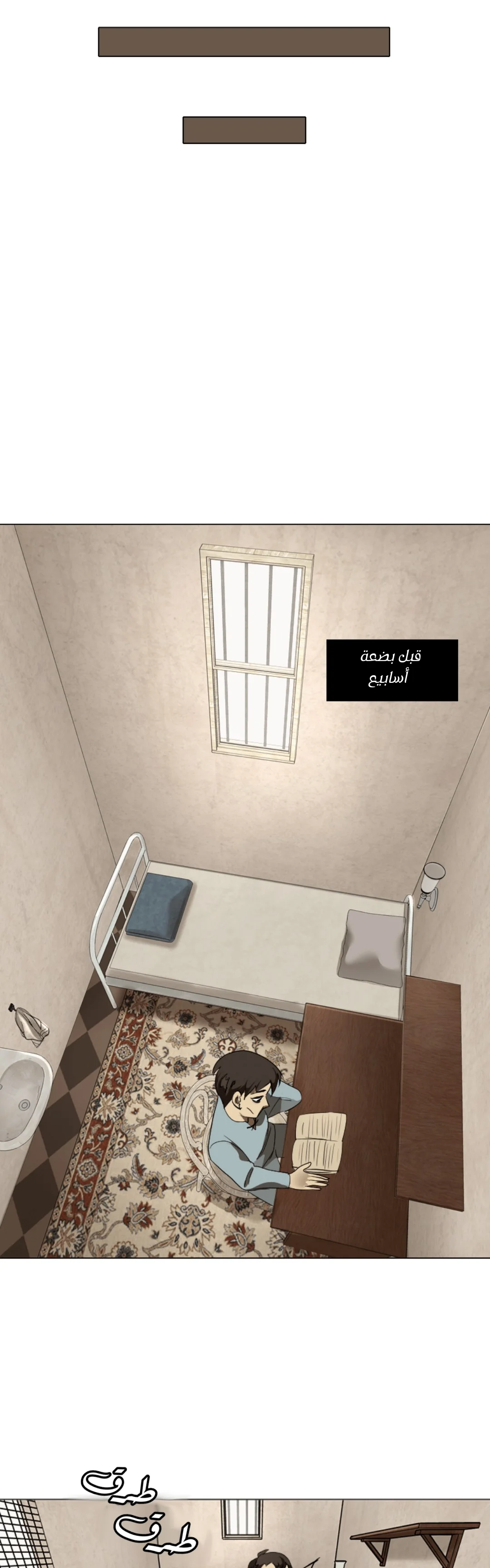 Read silent screams AR Manga Online