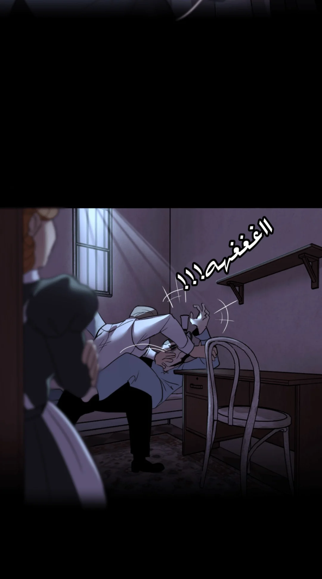 Read silent screams AR Manga Online