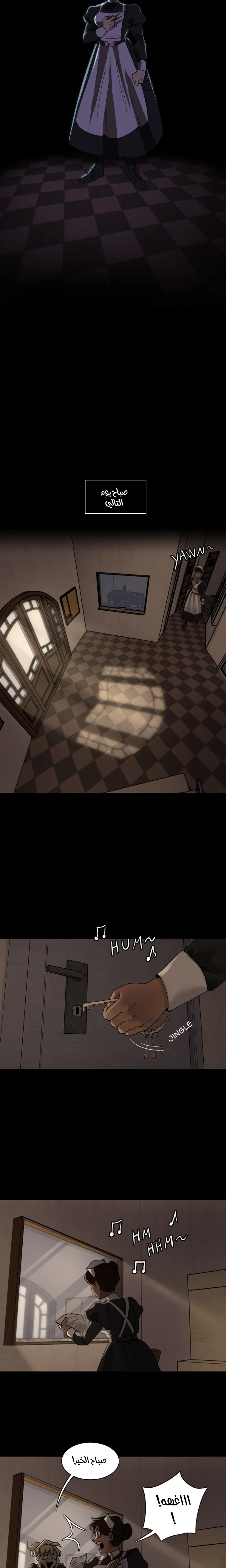 Read silent screams AR Manga Online