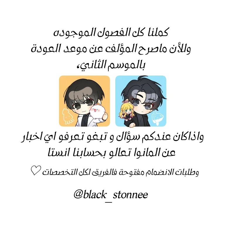 Read silent screams AR Manga Online