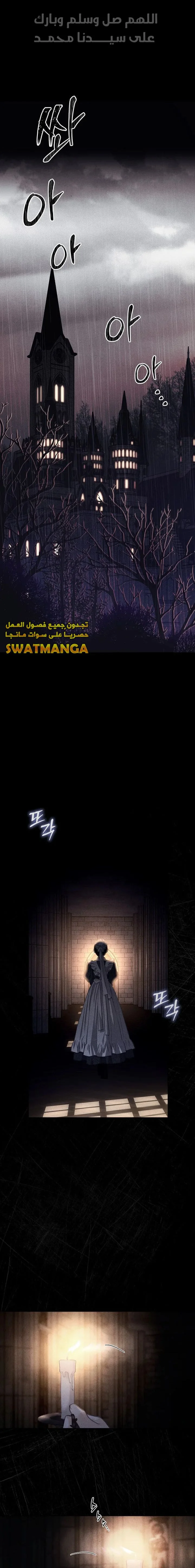 Read surviving as maid in horror game AR Manga Online