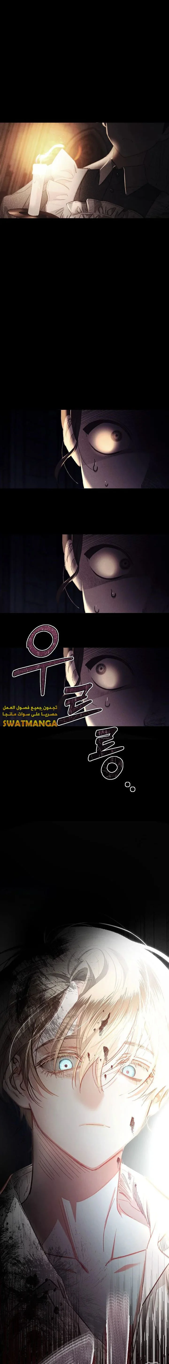 Read surviving as maid in horror game AR Manga Online