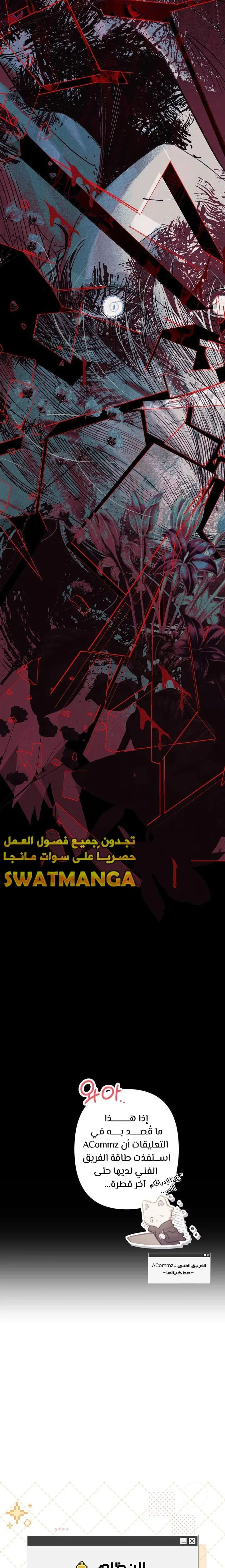 Read surviving as maid in horror game AR Manga Online