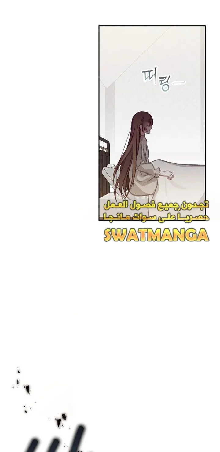 Read surviving as maid in horror game AR Manga Online