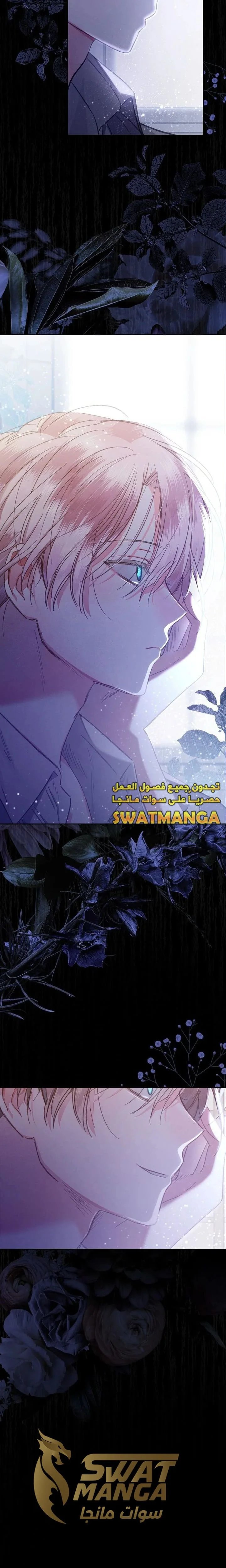 Read surviving as maid in horror game AR Manga Online
