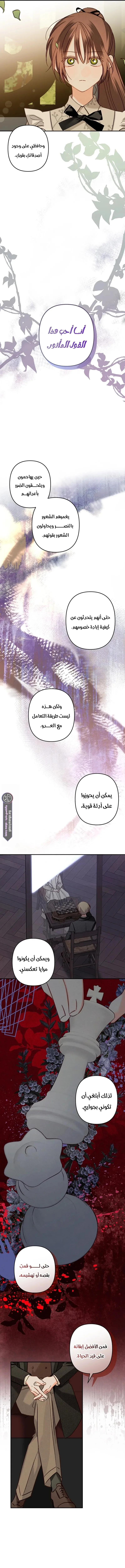 Read surviving as maid in horror game AR Manga Online