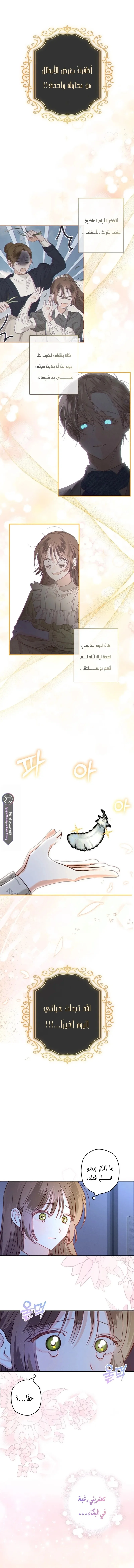 Read surviving as maid in horror game AR Manga Online
