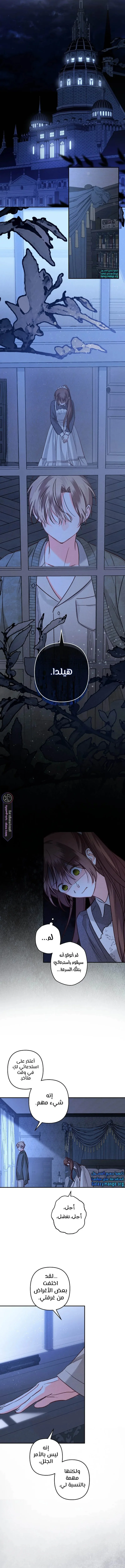 Read surviving as maid in horror game AR Manga Online