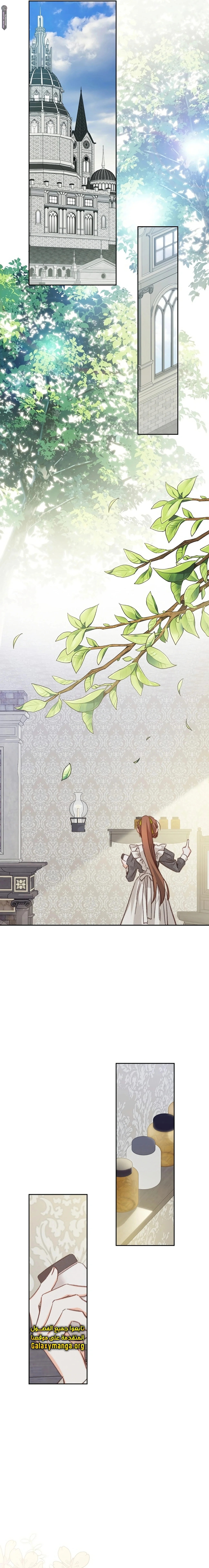 Read surviving as maid in horror game AR Manga Online