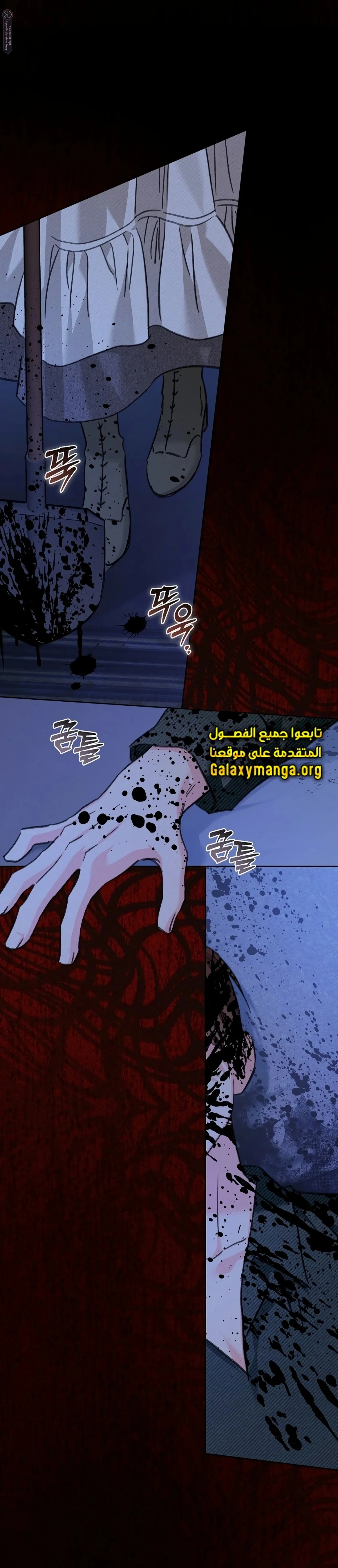 Read surviving as maid in horror game AR Manga Online