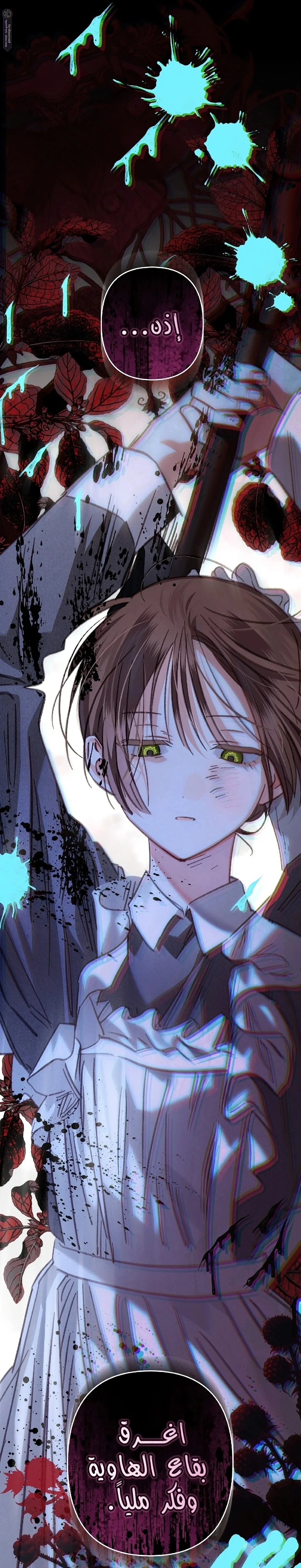 Read surviving as maid in horror game AR Manga Online