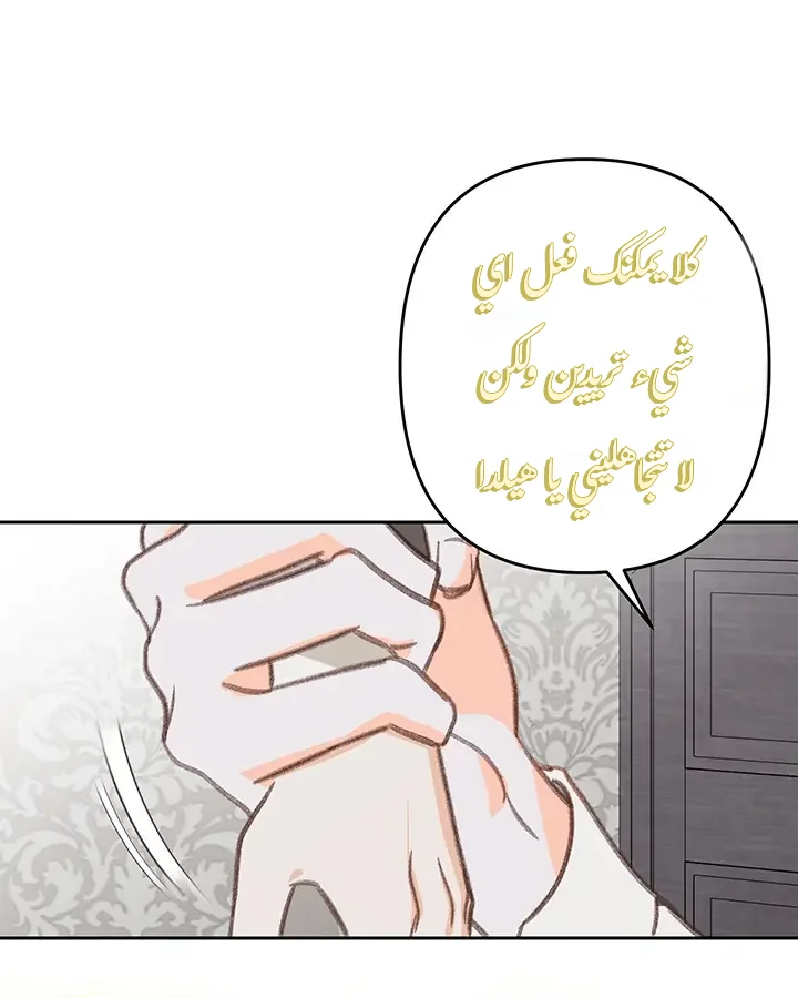 Read surviving as maid in horror game AR Manga Online