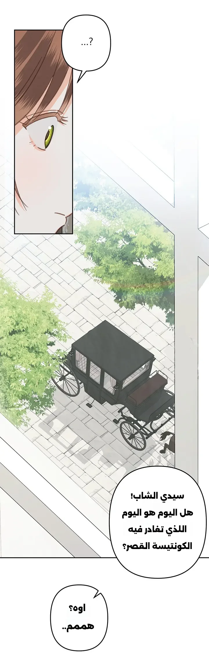Read surviving as maid in horror game AR Manga Online