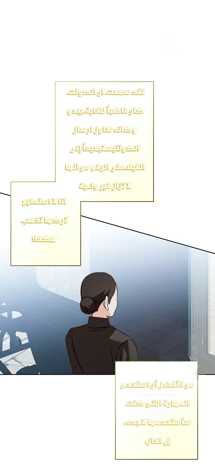 Read surviving as maid in horror game AR Manga Online