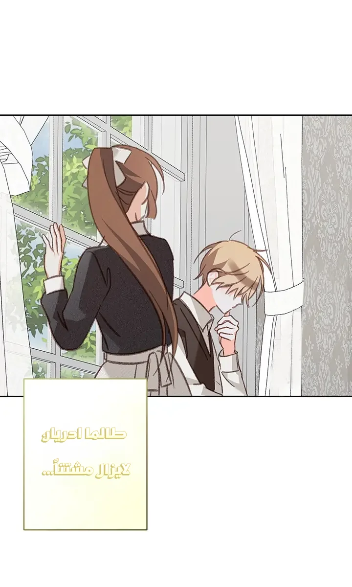 Read surviving as maid in horror game AR Manga Online