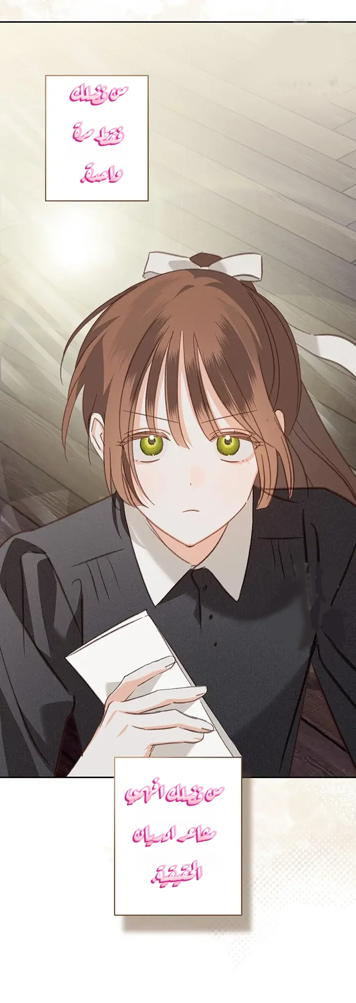 Read surviving as maid in horror game AR Manga Online