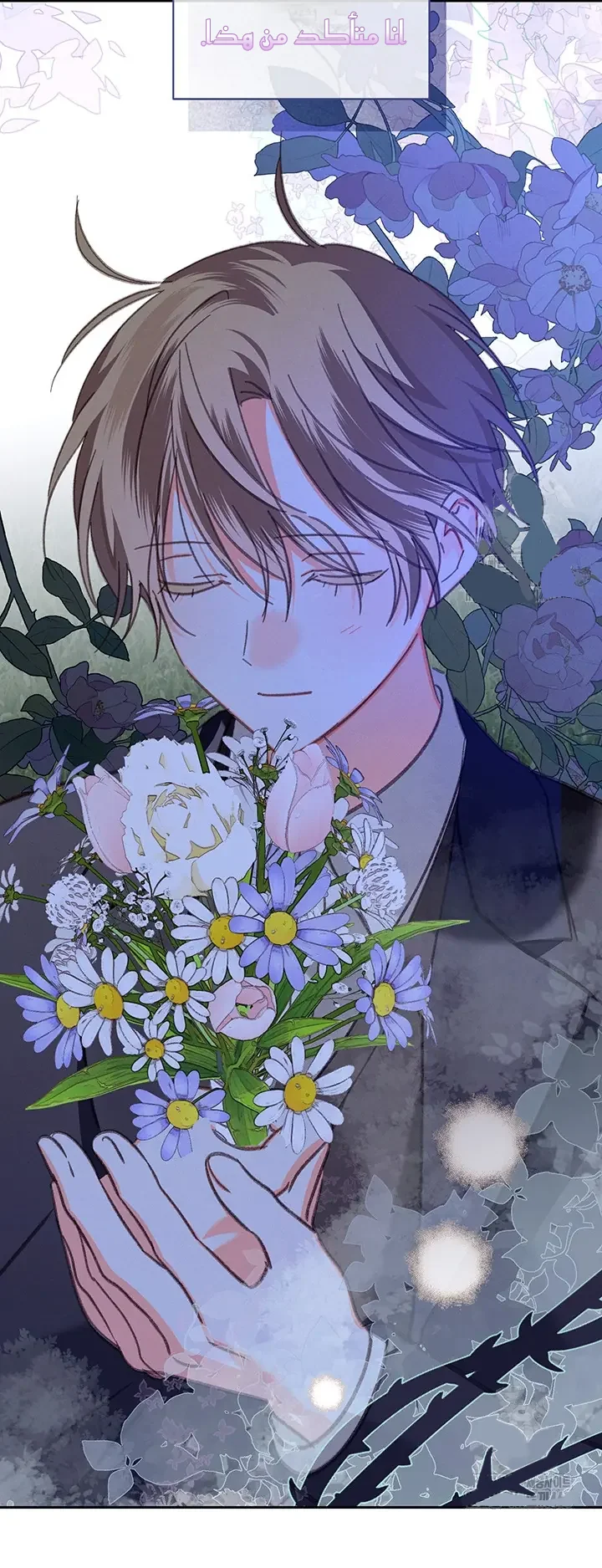 Read surviving as maid in horror game AR Manga Online