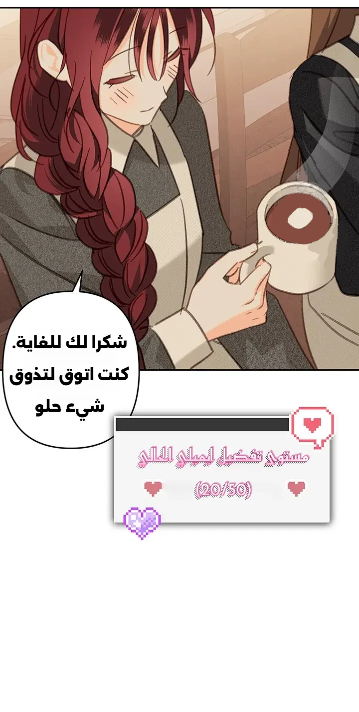 Read surviving as maid in horror game AR Manga Online