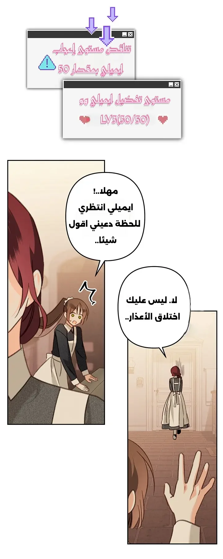 Read surviving as maid in horror game AR Manga Online