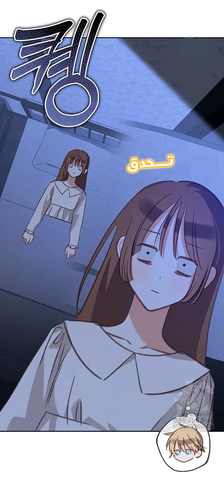 Read surviving as maid in horror game AR Manga Online