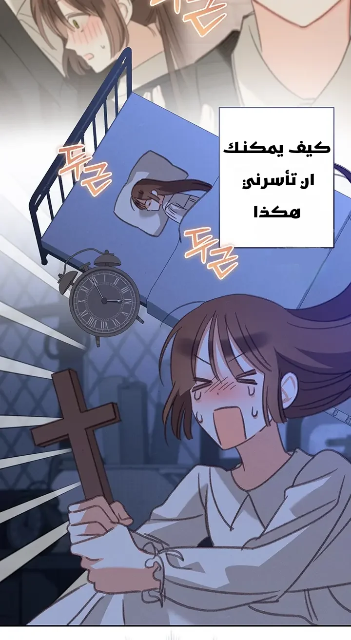 Read surviving as maid in horror game AR Manga Online