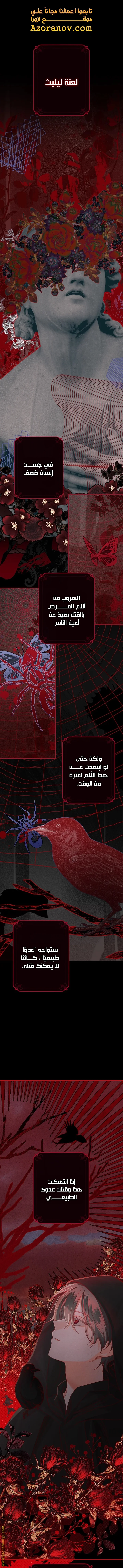 Read surviving as maid in horror game AR Manga Online