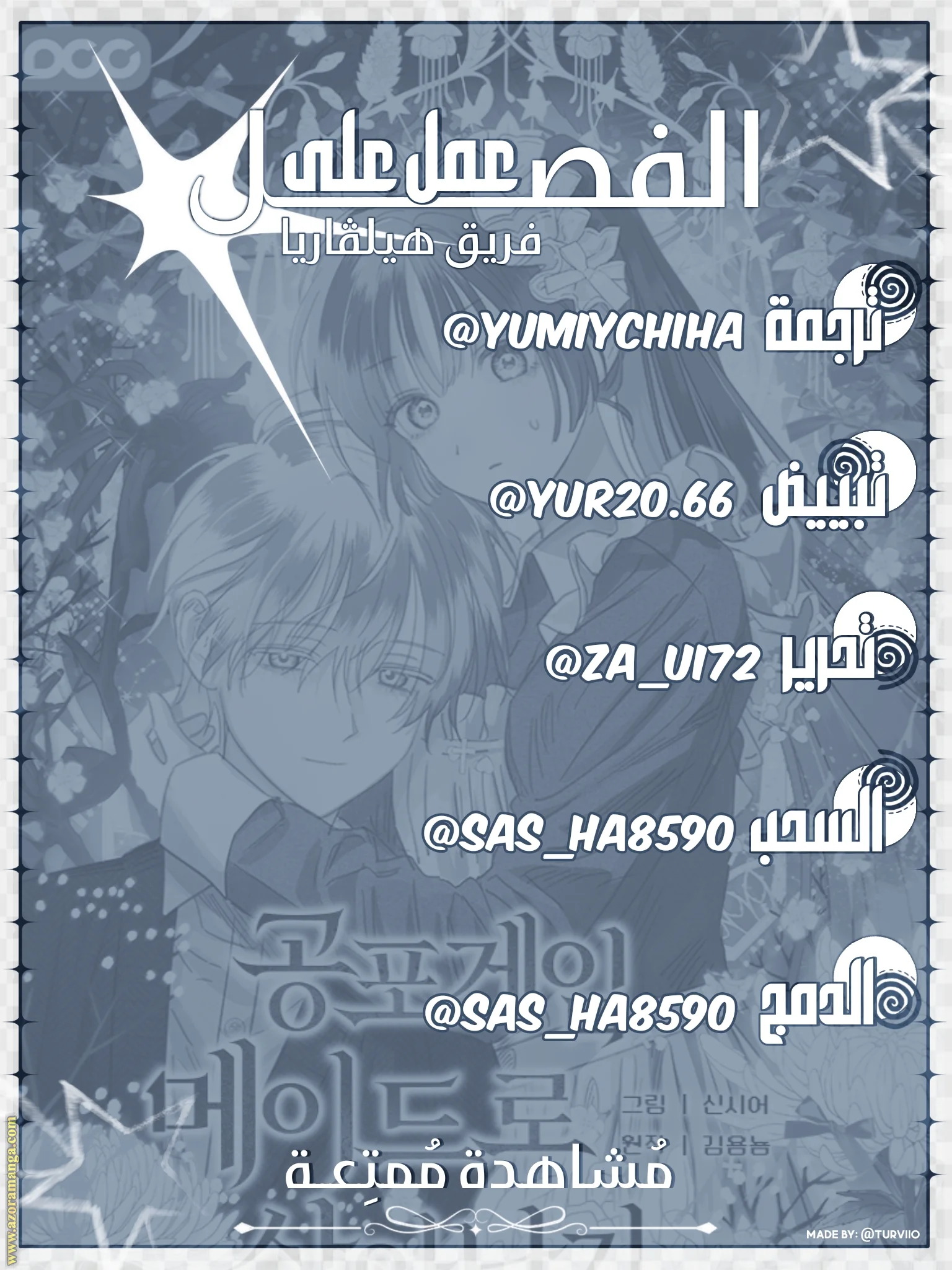 Read surviving as maid in horror game AR Manga Online
