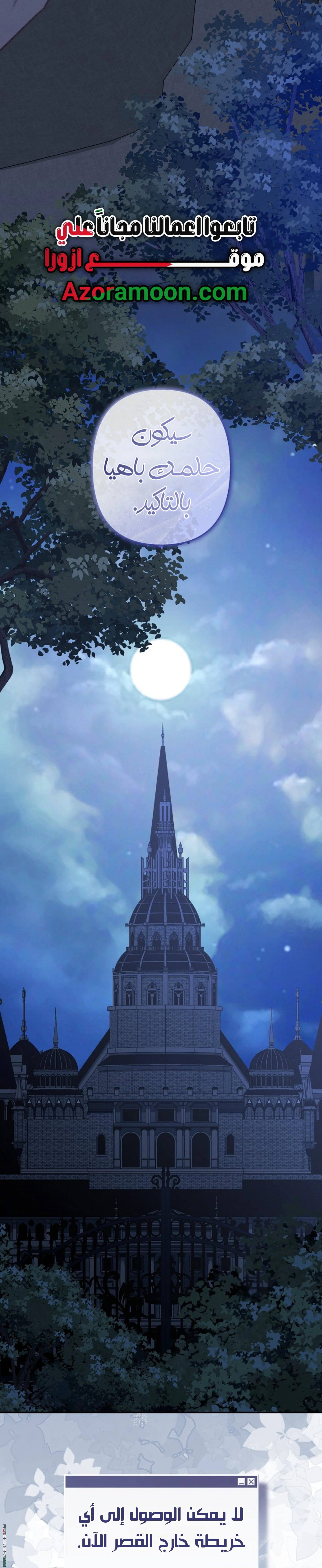 Read surviving as maid in horror game AR Manga Online