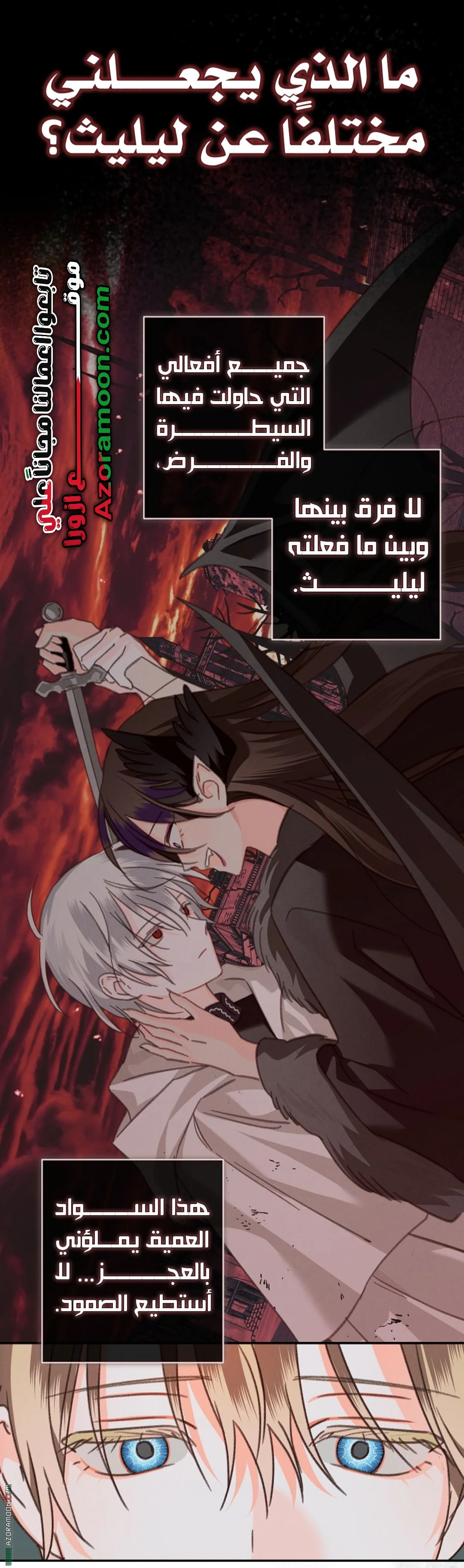 Read surviving as maid in horror game AR Manga Online