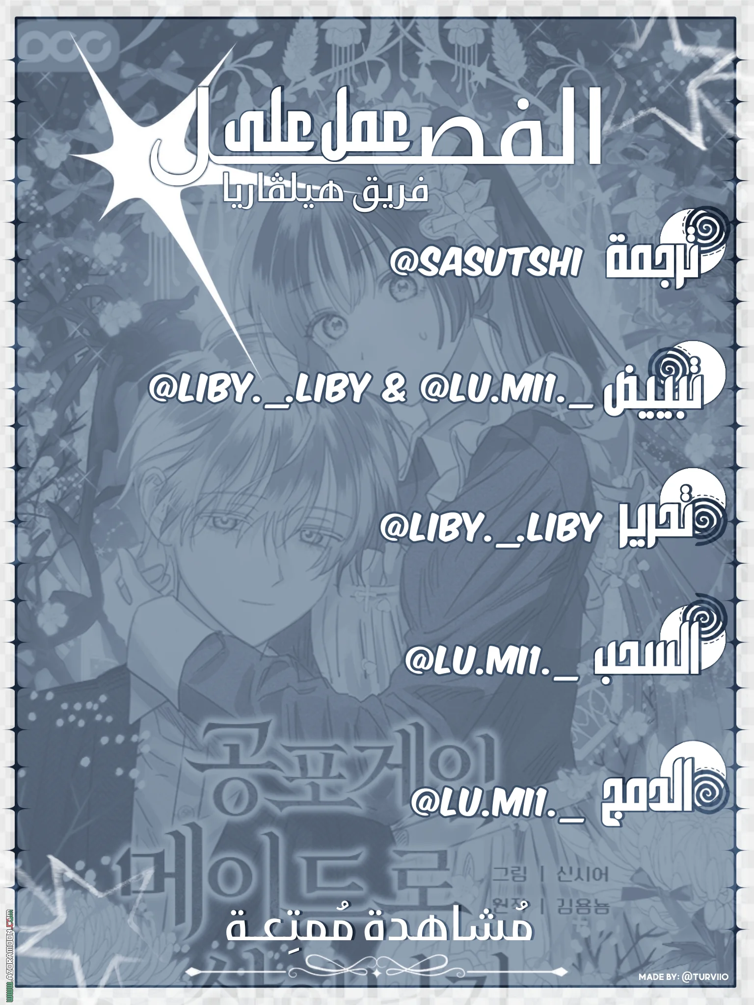 Read surviving as maid in horror game AR Manga Online