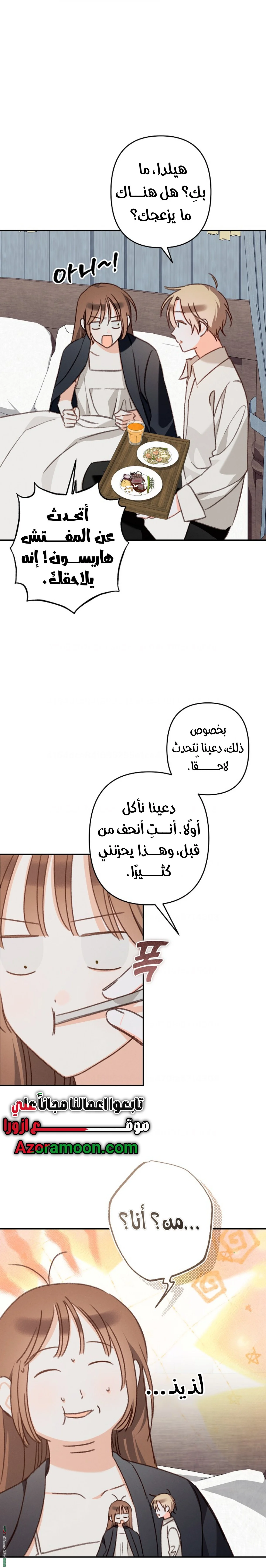 Read surviving as maid in horror game AR Manga Online