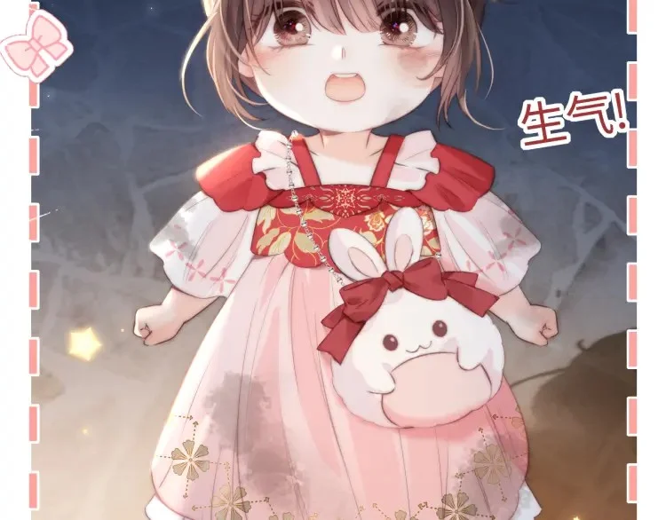 Read three-year-old great aunt who tells fortunes using a milk bottle AR Manga Online