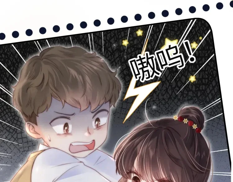 Read three-year-old great aunt who tells fortunes using a milk bottle AR Manga Online