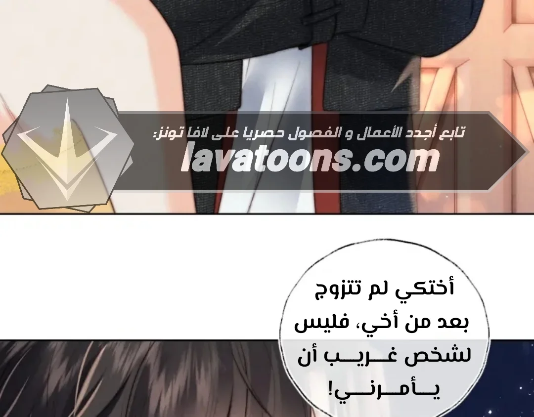 Read three-year-old great aunt who tells fortunes using a milk bottle AR Manga Online