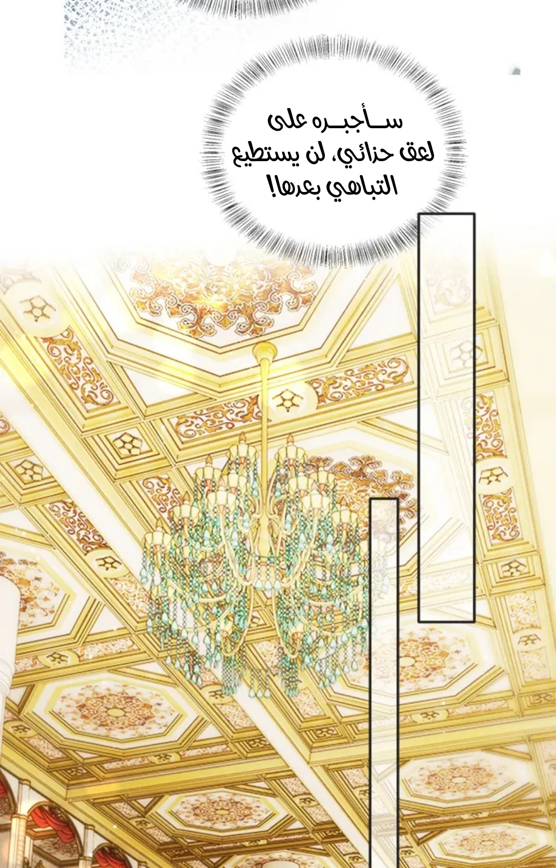 Read three-year-old great aunt who tells fortunes using a milk bottle AR Manga Online