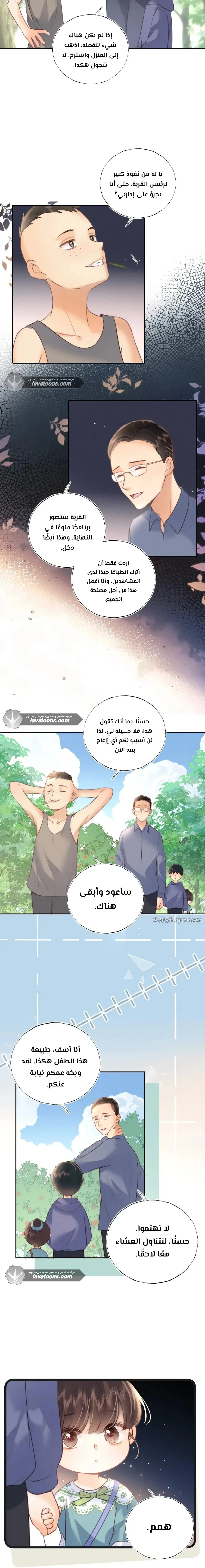 Read three-year-old great aunt who tells fortunes using a milk bottle AR Manga Online