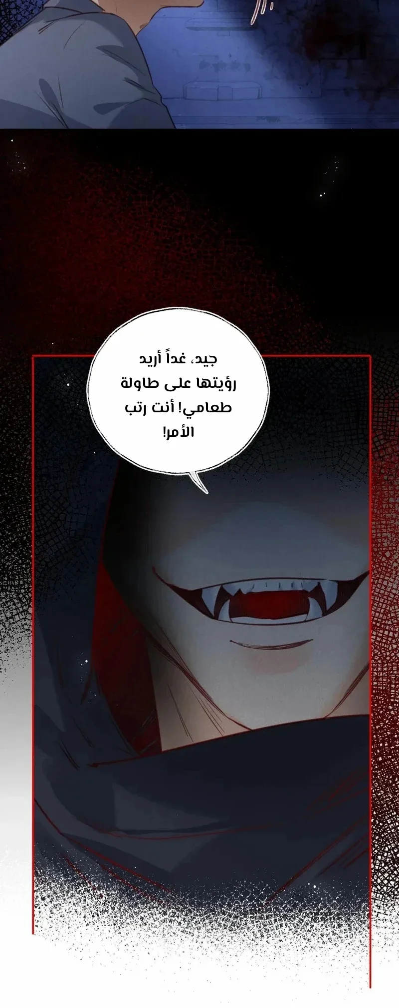 Read three-year-old great aunt who tells fortunes using a milk bottle AR Manga Online